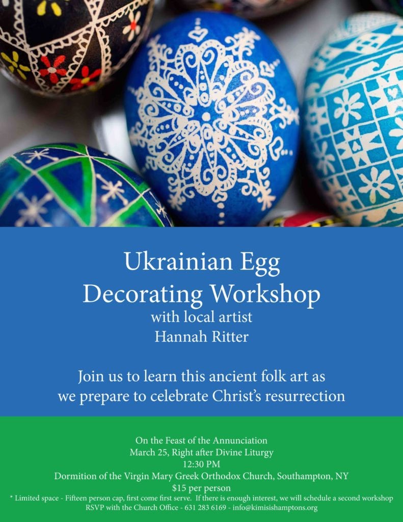 Ukrainian Egg Worshop Flyer