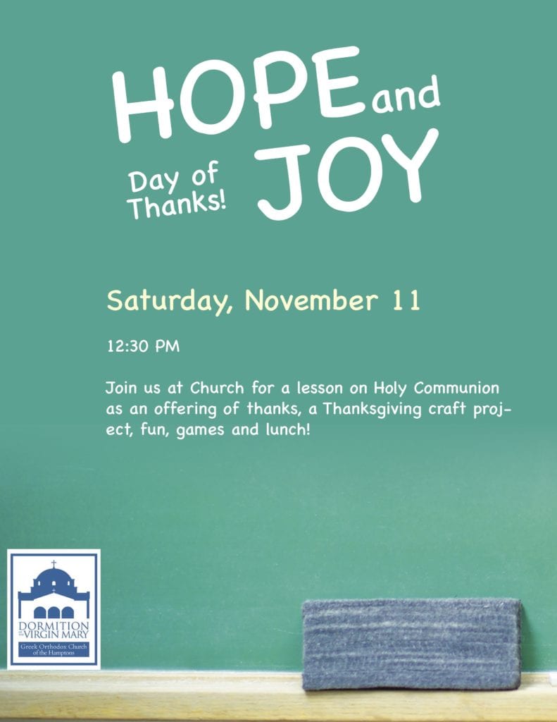 2017 HOPE and JOY thanksgiving