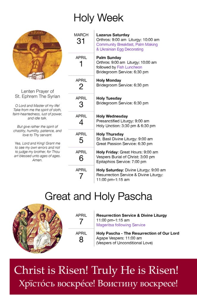 Holy Week 20182