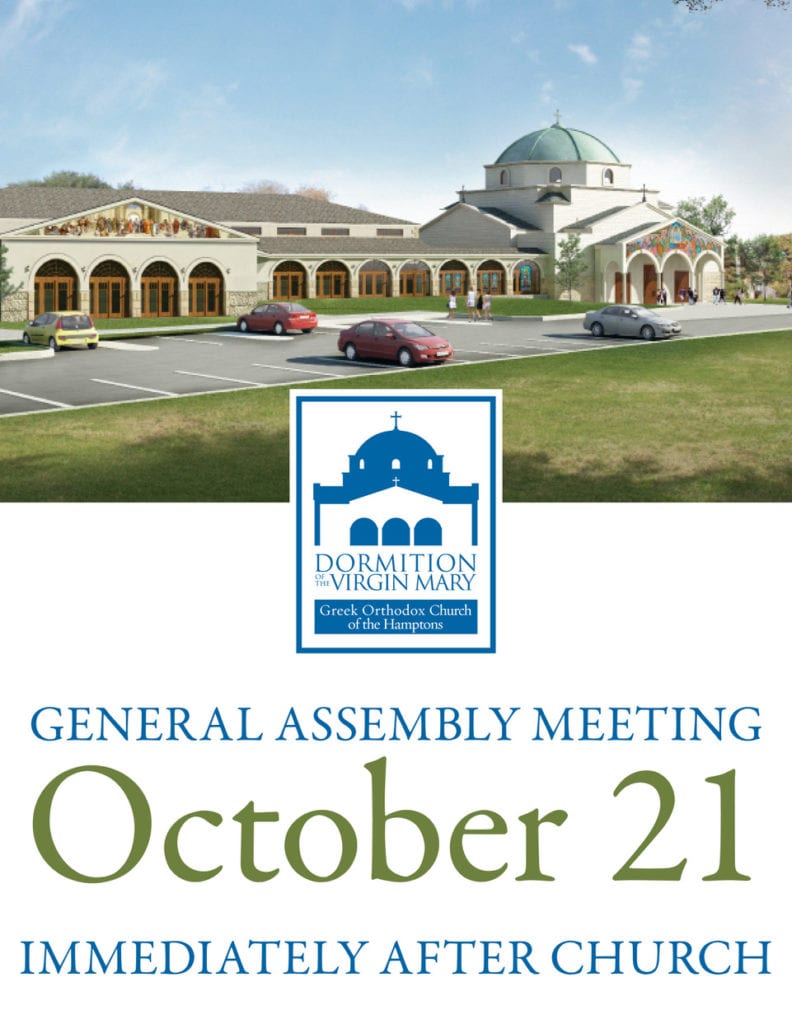 2018 Fall General Assembly