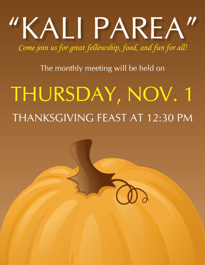 2018 Kali Parea Thanksgiving